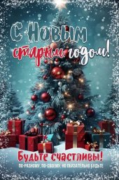 Илия Зацветин Илия Зацветин