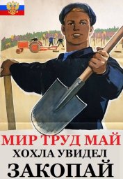 Вася Пахом Вася Пахом