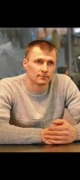 Эдуард. Ч