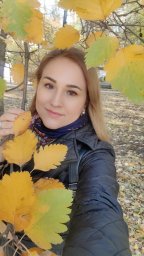 Елена Елена