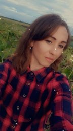 Алёна Алёна