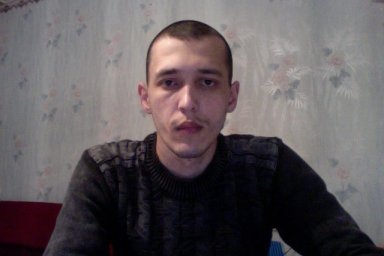Александр Александр