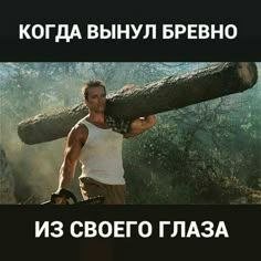 Иван Иван